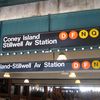 Subway Rider Allegedly Assaults And Spits On Korean Woman: 'Get The F--- Out Of My Country'